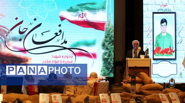 برگزاری همایش بزرگداشت شهدای مبارزه با مواد مخدر در بجنورد