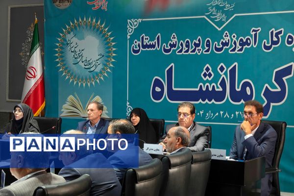سی و هشتمین اجلاس رؤسای آموزش و پرورش سراسر کشور
