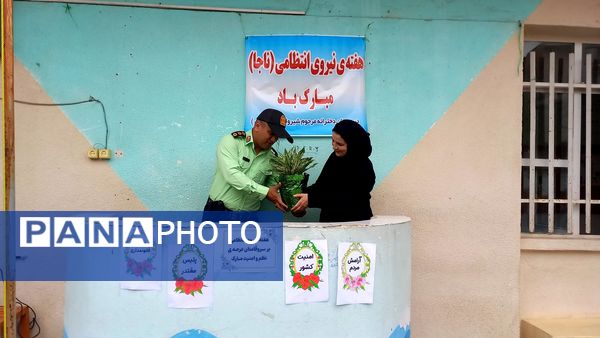 نیروی انتظامی، حامیان نظم و امنیت