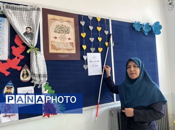 گرامیداشت روز جهانی نابینایان در آموزشگاه شهید محمد منتظر قائم خاتم