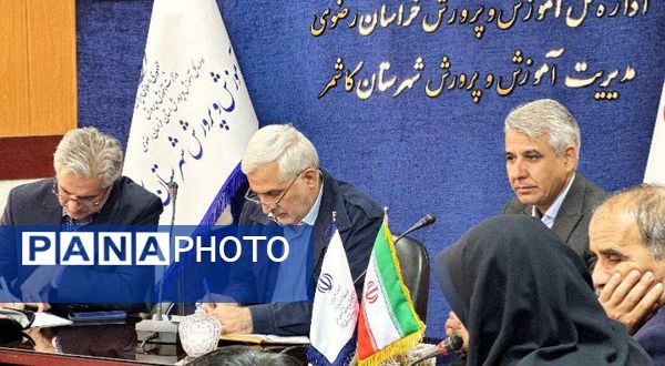 جلسه کیفیت بخشی به امور آموزشی ادارات آموزش و پرورش قطب شهید مدرس