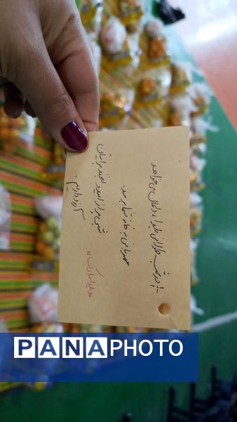 با همدلی و مشارکت یلدای شیرین تری برای دیگران ساخته شد