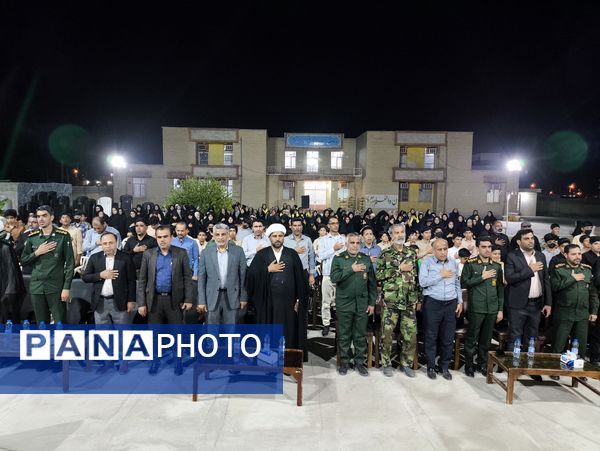 یادواره شهدای دانش‌آموزی در منطقه سندرک