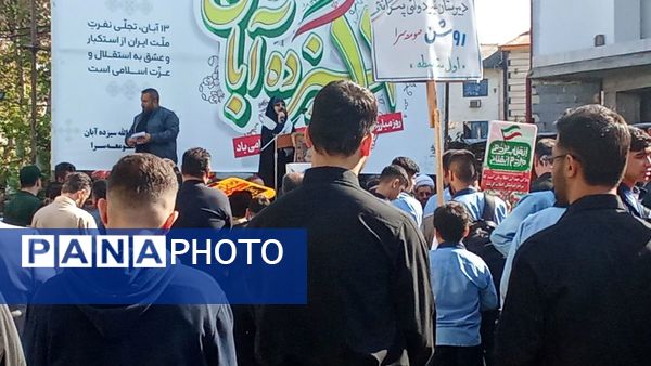 آینده سازانی‌ که امروز قدرت ایران را به جهانیان نشان دادند