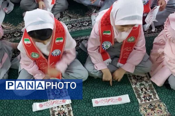 مراسم روز مادر و تحلیف پیشتازان در دبستان شهید سرافراز