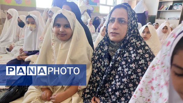 نماز مادر و دختری به مناسبت روز دانش‌آموز در دبستان دخترانه اندیشه