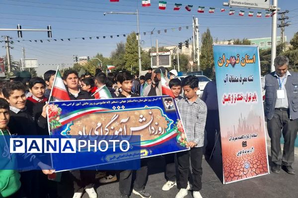 حضور پرشور دختران و پسران شهریار در روز استکبار ستیزی