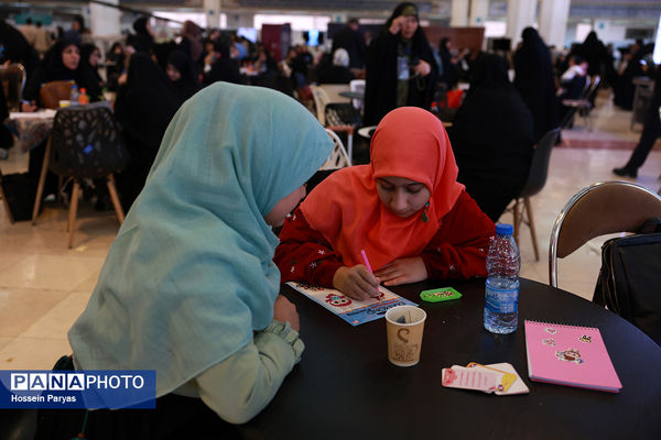 رویداد ملی جامعهپرداز