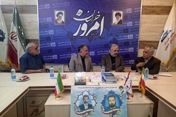 بیرجند به دو ناحیه آموزش و‌پرورش تقسیم می شود