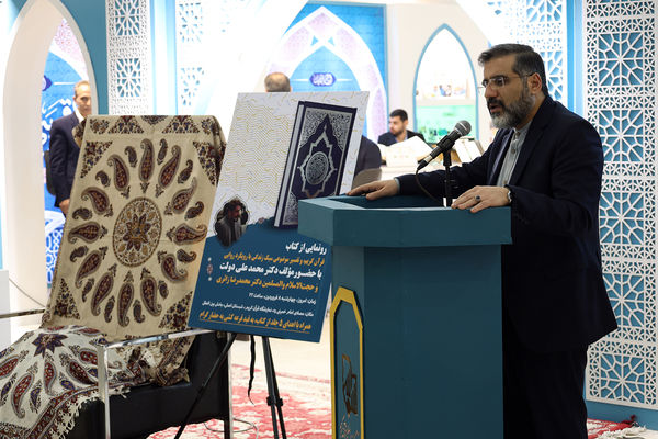 هشتمین روز سی‌و‌یکمین نمایشگاه بین‌المللی قرآن کریم