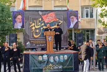 روزی که دل ها به یاد عشق و ایثار می تپد