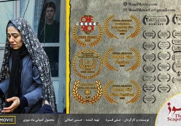 موفقیت تازه یک فیلم کوتاه ایرانی/ درخشش «پاسوز» با جایزه بازیگری و نامزدی فیلمنامه