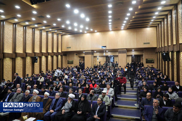 همایش وفاق ملی در پرتو قانون اساسی