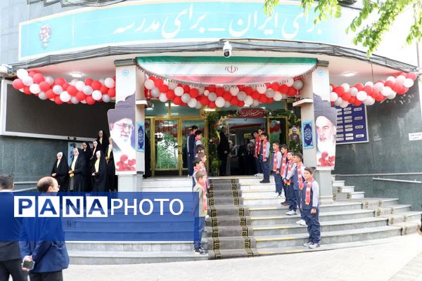 گرامیداشت هفته معلم با حضور دانش‌آموزان پیشتاز آذربایجان شرقی