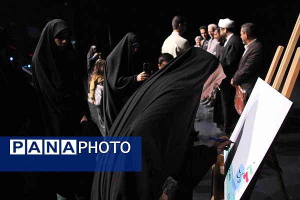 رونمایی از طرح چهارهزارمین خانواده اهل قلم دهه هشتادی و نودی