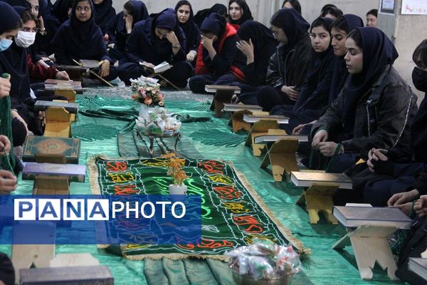 افتتاحیه محفل انس با قرآن‌کریم در دبیرستان جوادالائمه بهارستان‌دو