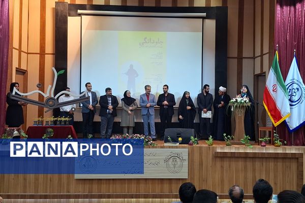 تجلیل از برگزیدگان جشنواره بزرگ جوانه در مجتمع آموزشی و فرهنگی علوم پزشکی شیراز 