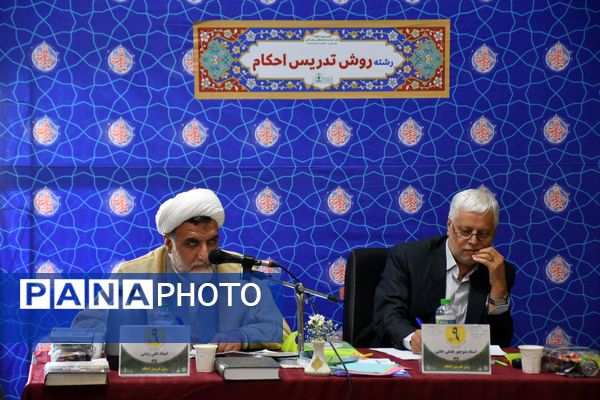 شروع نهمین دوره مسابقات قرآن، عترت و نماز فرهنگیان سراسر کشور به میزبانی مشهد مقدس 