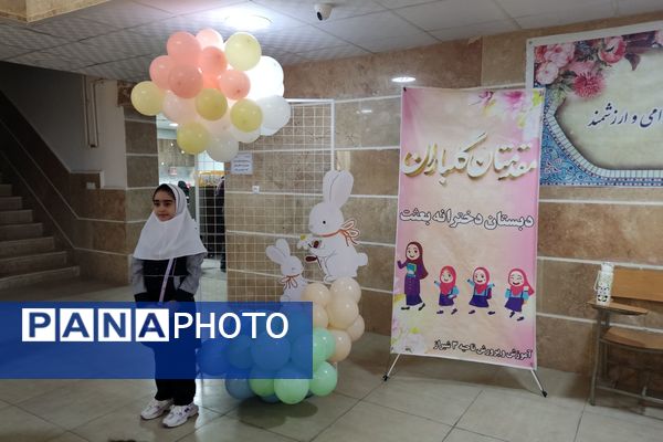جشن شکوفه‌های دبستان بعثت ناحیه ۳ شیراز 