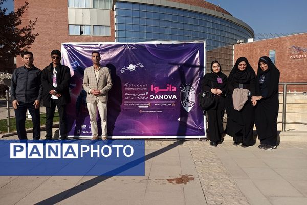 رویداد ملی دانوا میزبان نخبگان نوجوان کهریزک