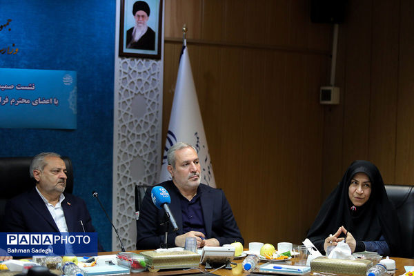 نشست صمیمی وزیر آموزش و پرورش با اعضای فراکسیون زنان مجلس شورای اسلامی