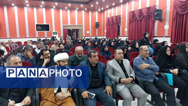 جلسه تخصصی پروژه مهر مدیران مدارس محمودآباد 