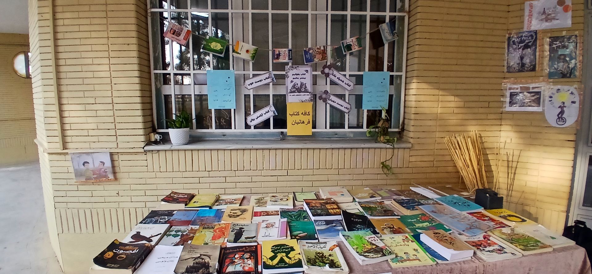 افتتاح «کافه‌کتاب» دبیرستان شهیده مریم فرهانیان