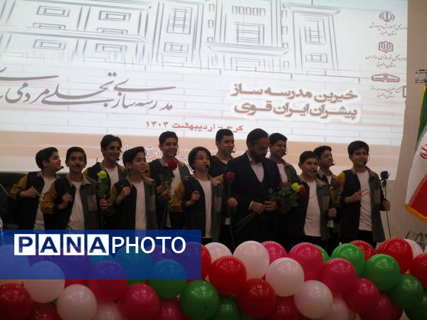 آیین تجلیل از روانشناسان البرزی در کانون امام علی(ع) کرج
