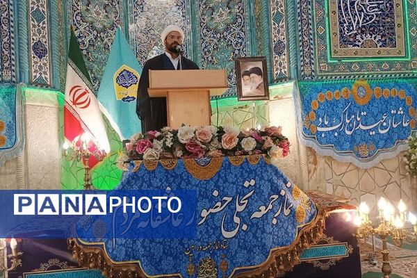 نماز عبادی سیاسی جمعه شهرستان ورامین