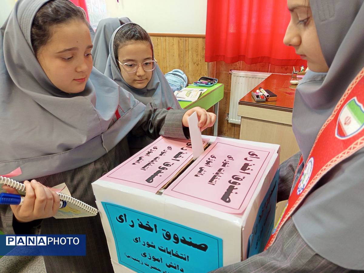 هیجان انتخابات شورای دانش‌آموزی در دبیرستان مصلی نژاد حضرت زینب