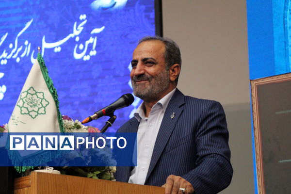  آیین تجلیل از برگزیدگان چهل و دومین دوره مسابقات فرهنگی و هنری دانش‌آموزان شهر تهران