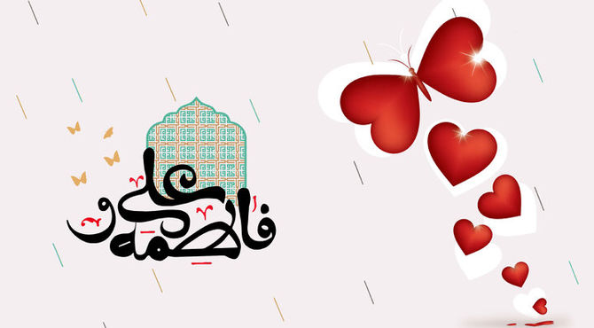 جشن سالروز ازدواج آسمانی در هیئت عاشقان ثارالله کامیاران