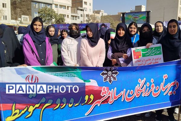 نسل ما، قامتِ استکبار و استعمار شکن است! 