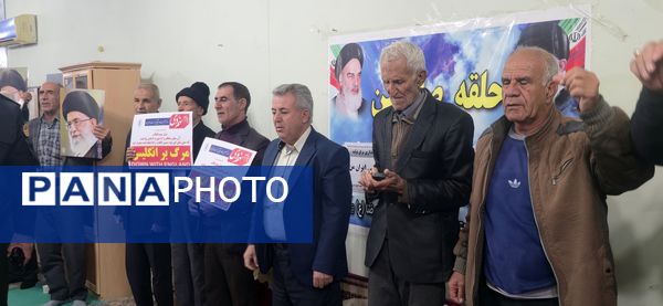 مراسم گرامیداشت حماسه ۹ دی و  ششمین سالروز شهادت سردار سلیمانی در فراشبند