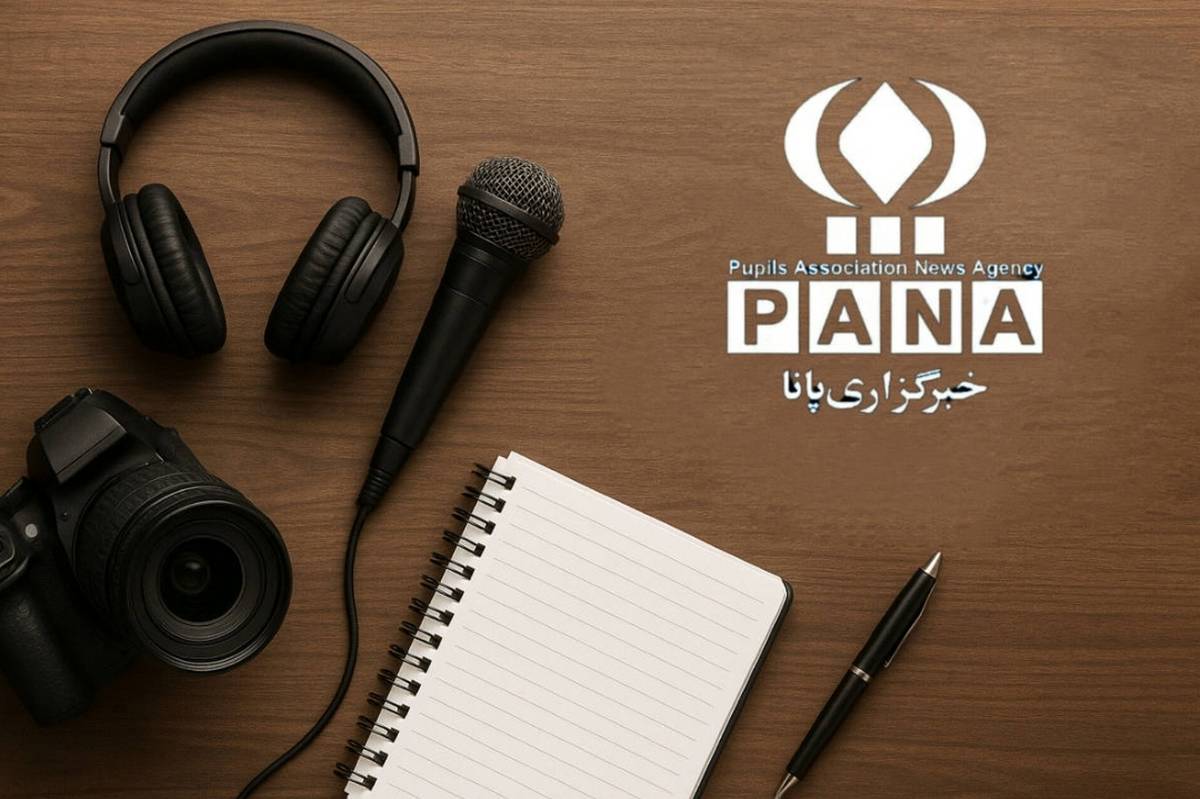 بهمناسبت سالروز تاسیس خبرگزاری پانا