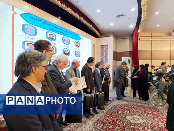  تقدیر از ۲۶۲ دانش‌آموز مقام‌آور با نیازهای ویژه در مشهد