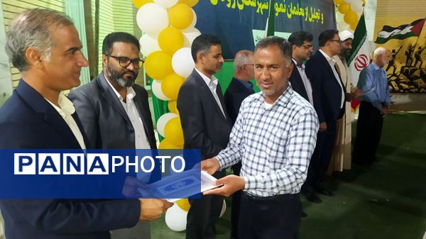 پاسداشت فرهنگیان و تقدیر از برترین‌های رودانی