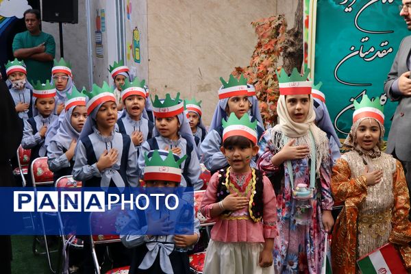 غنچه های بهارستانی آغاز سال تحصیلی را جشن گرفتند
