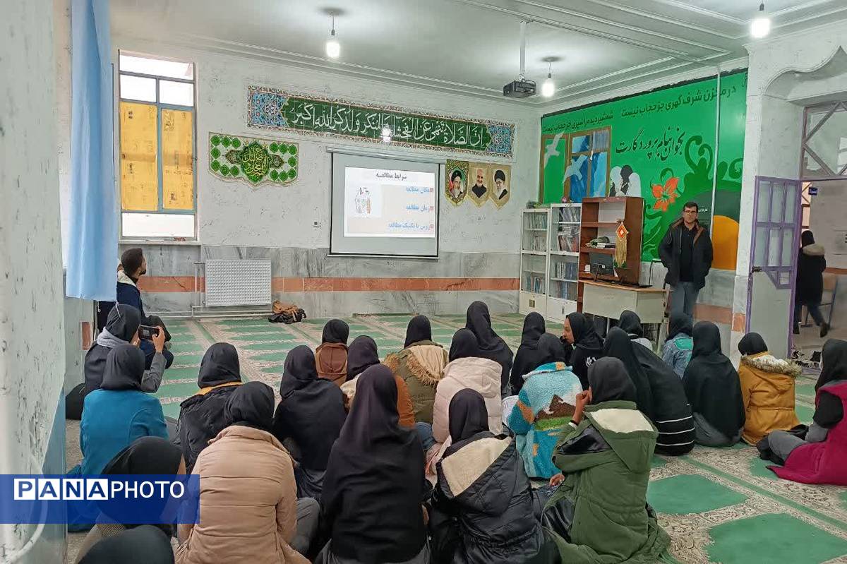 کارگاه آموزشی ارتقای مهارت تحصیلی در شهرستان مارگون