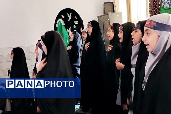 مراسم سوگواری ایام فاطمیه در دبستان موسی‌بن‌جعفر(ع) بهارستان‌دو