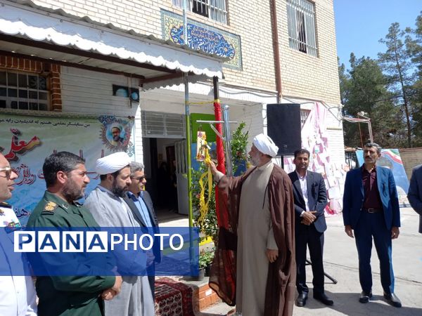 آیین نواختن زنگ سپاس معلم در تریت جام