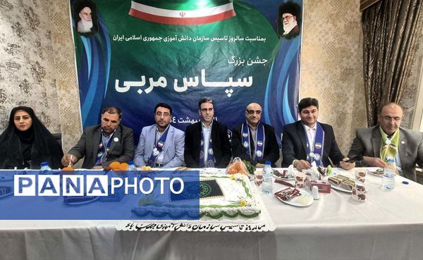آیین سپاس مربی در آذربایجان شرقی