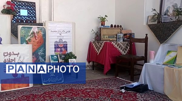 نمایشگاه هفته فرهنگی بیرجند