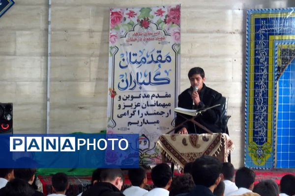 برگزاری محفل انس با قرآن کریم به میزبانی دبیرستان شاهد‌ شهید مسعود‌ درخشان 