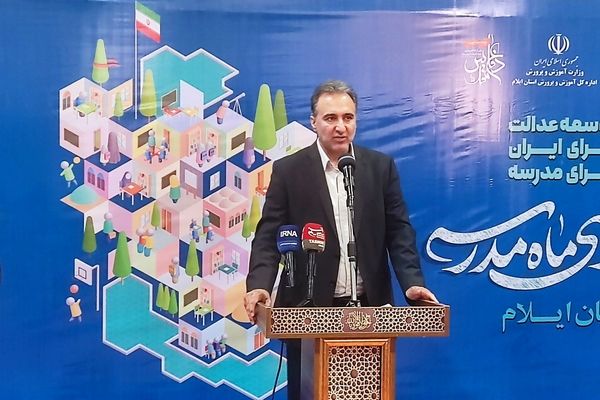 مدرسه را به خانه‌ای امن و یادگیرنده تبدیل خواهیم کرد