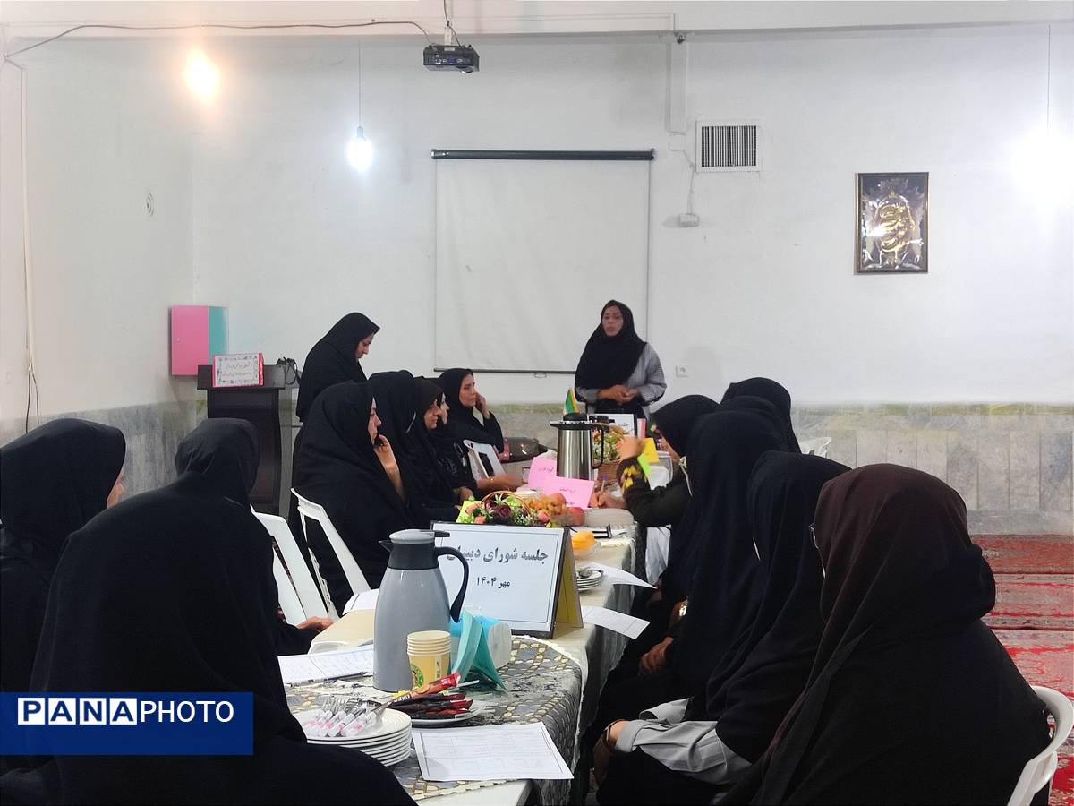 اولین جلسه شورای دبیران در دبیرستان فیاض