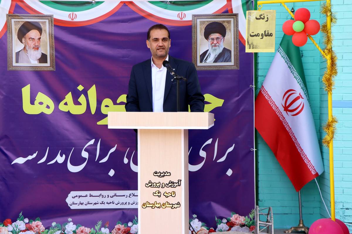 سال تحصیلی جدید نقطه عطفی در رشد و شکوفایی استعدادها است