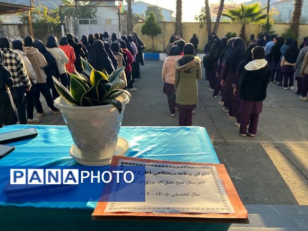 صبحگاه تشکیلاتی در مدرسه شبخ فضل الله نوری کومله