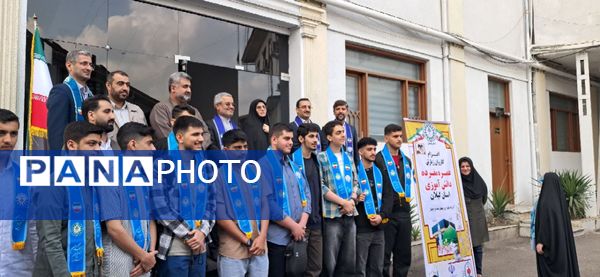 ۱۴ نوجوان گیلانی با بدرقه باشکوه راهی حج عمره شدند