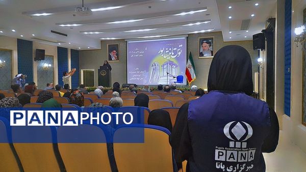 کنگره  ملی توس تا نیشابور